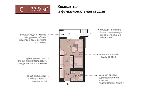 Студия 27,90 м&sup2; в ЖК Беринг. Планировка