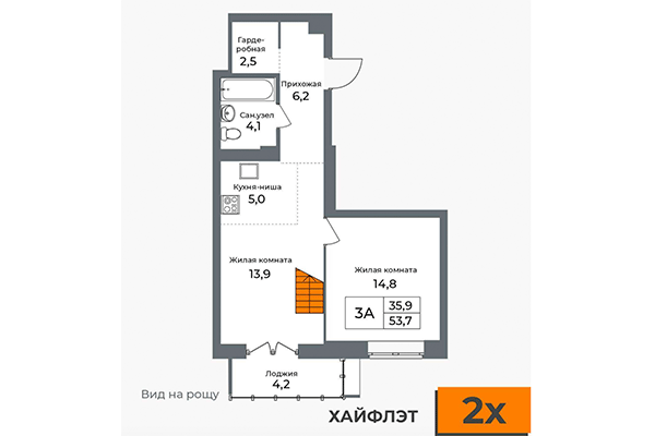 hiflat квартира 53,70 м&sup2; в ЖК Я Маяковский. Планировка