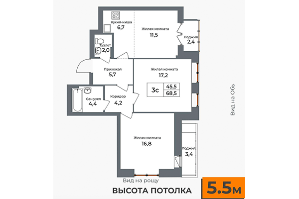 3-комнатная квартира 68,05 м&sup2; в ЖК Я Маяковский. Планировка