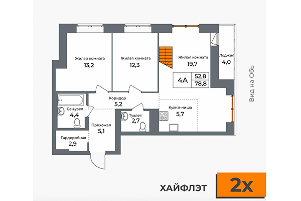 hiflat квартира 78,80 м&sup2; в ЖК Я Маяковский. Планировка