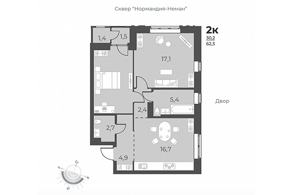 2-комнатная квартира 62,30 м&sup2; в ЖК Нормандия-Неман. Планировка