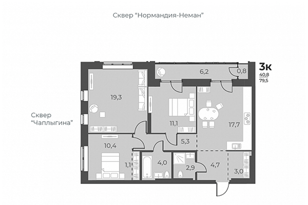 3-комнатная квартира 79,50 м&sup2; в ЖК Нормандия-Неман. Планировка