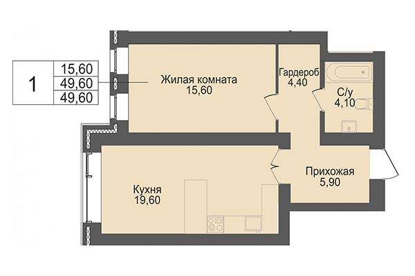 1-комнатная квартира 49,60 м&sup2; в ЖК Онега. Планировка