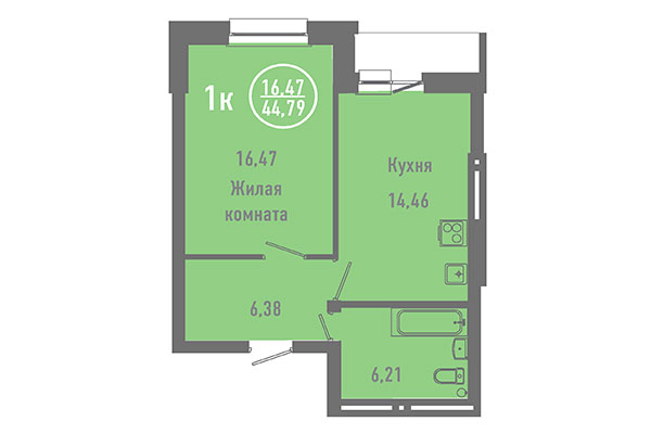 1-комнатная квартира 44,79 м&sup2; в ЖК Дианит. Планировка