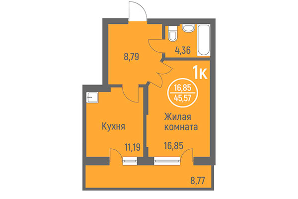 1-комнатная квартира 45,57 м&sup2; в ЖК Дианит. Планировка
