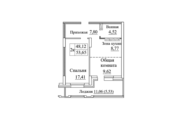 2-комнатная квартира 53,65 м&sup2; в ЖК Дом на Дачной. Планировка