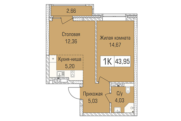 1-комнатная квартира 43,95 м&sup2; в ЖК Цивилизация. Планировка