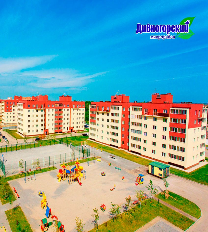 Микрорайон Дивногорский фотография 1